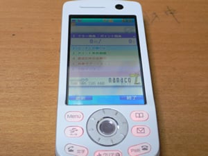 nanaco