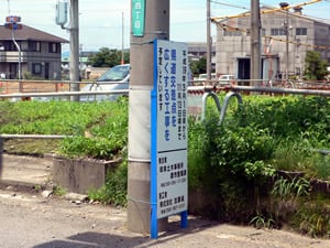 工事中