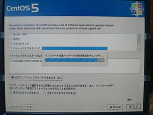 �^�C�v�̑I��