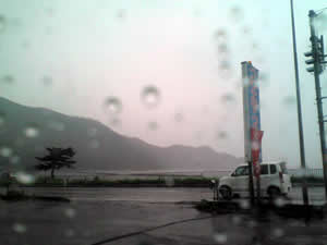 三浜町