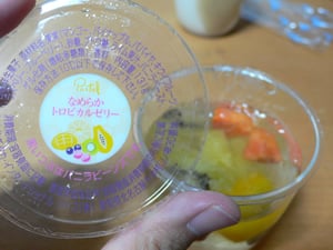 7���̃p�X�e���̓g���s�J���[���[