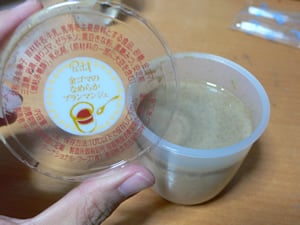 �����܂̂Ȃ߂炩�u�����}���W�F