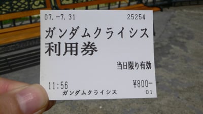�K���_���N���C�V�X���p��