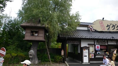 ゲゲゲの鬼太郎