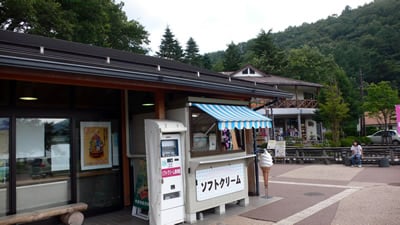 道の駅かつやま