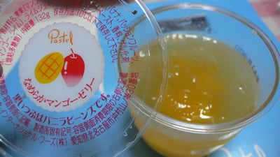 �Ȃ߂炩�}���S�[�[���[