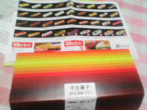36�X�e�B�b�N�X�̍�������c