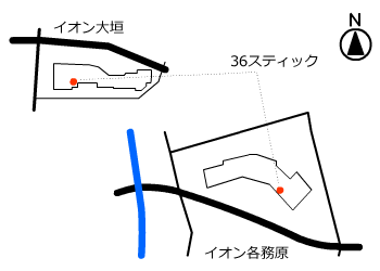 36�X�e�B�b�N�X�̏ꏊ