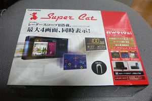 ���s�e�� RW919si
