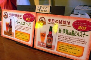 試飲会のビール