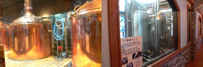 ビール工場