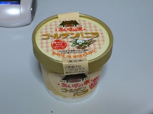 �S�[���f���o�j��