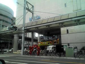 メルサ