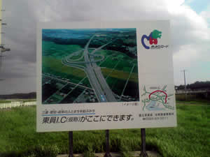 MAGロード