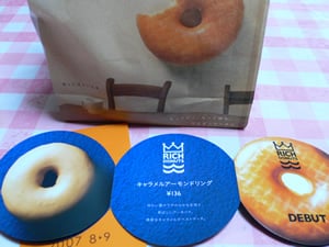 �~�X�h�̃h�[�i�c
