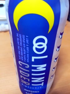 �N�[���~���g�T�C�_�[