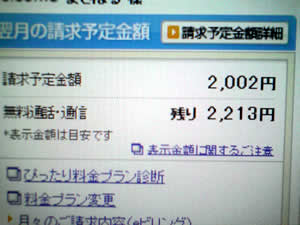 DoCoMo�����z