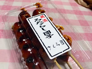 �݂��炵�c�q