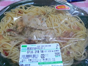 �b�߂ǂ�̃y�y�����`�[�m