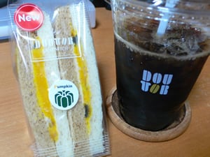 �h�g�[���̃R�[�q�[�ƃT���h�C�b�`
