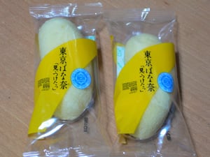 東京ばな奈