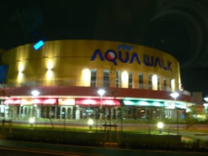 夜のアクアウォーク大垣