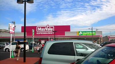 マックスバリュ岐南店