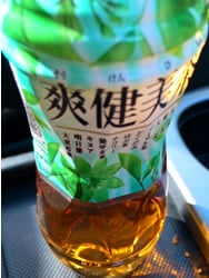 お茶