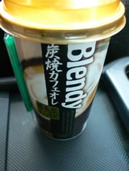 ブレンディー