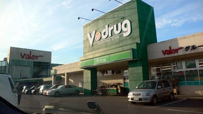 バロー大垣店