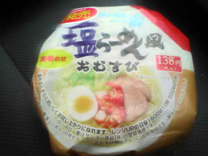 塩ラーメン風おむすび
