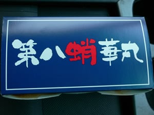 �u�攪���؊ہv