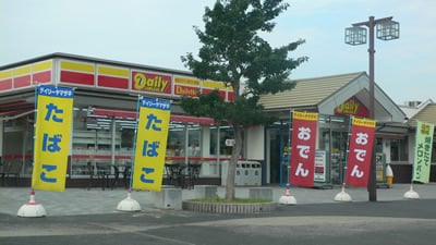 �f�C���[���}�U�L