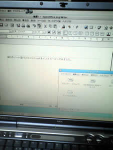 NECのパソコン