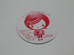 �ӂ�[�啟�̑䎆