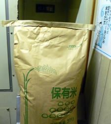 お米