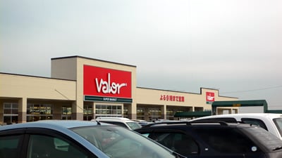 バロー養老店