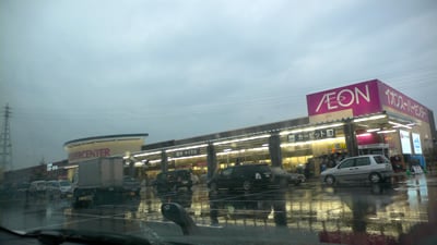 �C�I���X�[�p�[�Z���^�[��F