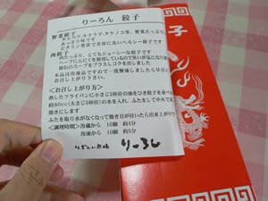�W���[�V�[���L�q