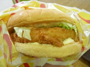 エビバーガー