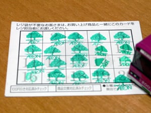 �X�^���v���^��