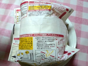 出来上がり