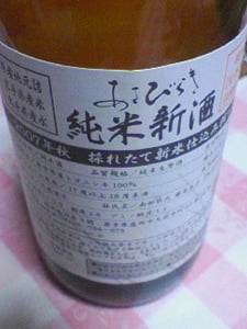 �����J ���ĐV��2007