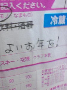 �悢���N���I