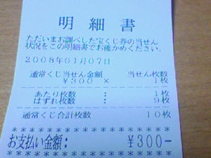 ���I�ؖ�