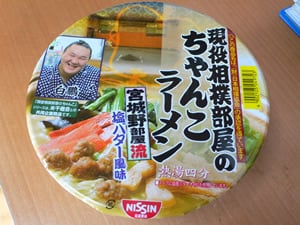 現役相撲部屋のちゃんこラーメン