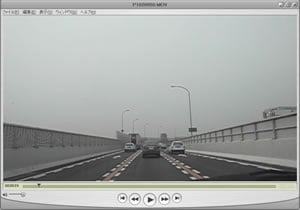 名古屋高速