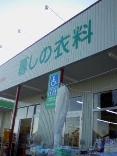 �}�c�I�J