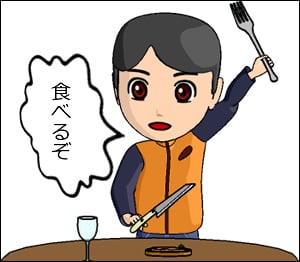 �C���X�g