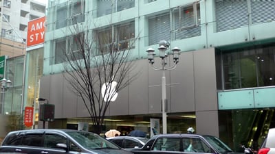 Apple store